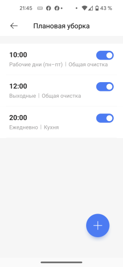 Робот-пылесос со станцией самоочистки Dreame D10s Plus:, фото 52