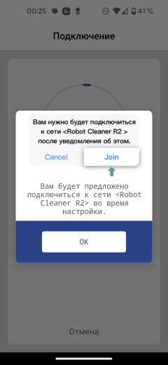 Робот-пылесос Honor Choice Robot Cleaner R2 Plus/ROB-01:, фото 41