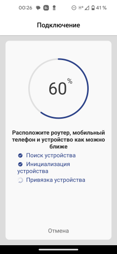 Робот-пылесос Honor Choice Robot Cleaner R2 Plus/ROB-01:, фото 42