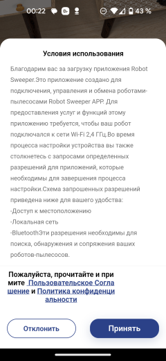 Робот-пылесос Honor Choice Robot Cleaner R2 Plus/ROB-01:, фото 33