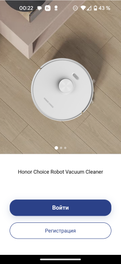 Робот-пылесос Honor Choice Robot Cleaner R2 Plus/ROB-01:, фото 34