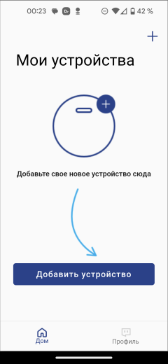 Робот-пылесос Honor Choice Robot Cleaner R2 Plus/ROB-01:, фото 35