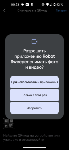 Робот-пылесос Honor Choice Robot Cleaner R2 Plus/ROB-01:, фото 36