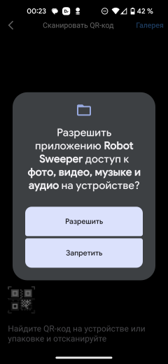 Робот-пылесос Honor Choice Robot Cleaner R2 Plus/ROB-01:, фото 37