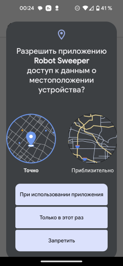 Робот-пылесос Honor Choice Robot Cleaner R2 Plus/ROB-01:, фото 38