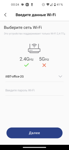 Робот-пылесос Honor Choice Robot Cleaner R2 Plus/ROB-01:, фото 39