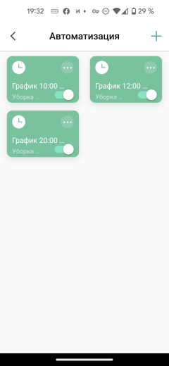 Робот-пылесос Honor Choice Robot Cleaner R2 Plus/ROB-01:, фото 51