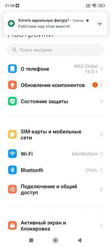 Смартфон Poco X5 Pro 5G:, фото 83