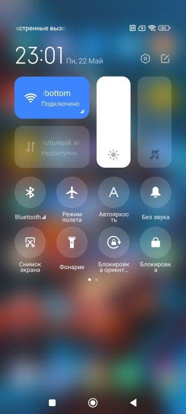 Смартфон Poco X5 Pro 5G:, фото 84