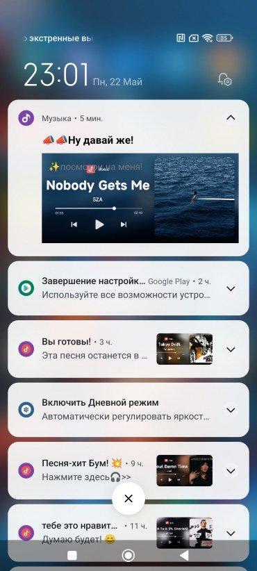 Смартфон Poco X5 Pro 5G:, фото 85