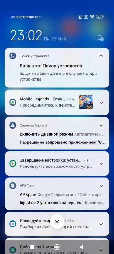 Xiaomi 13:, фото 95