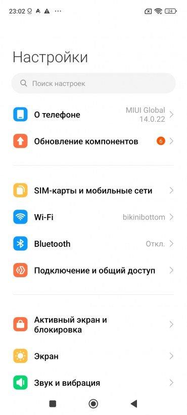Xiaomi 13:, фото 96