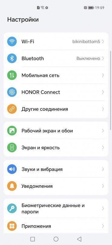 Смартфон Honor Magic5 Pro:, фото 94