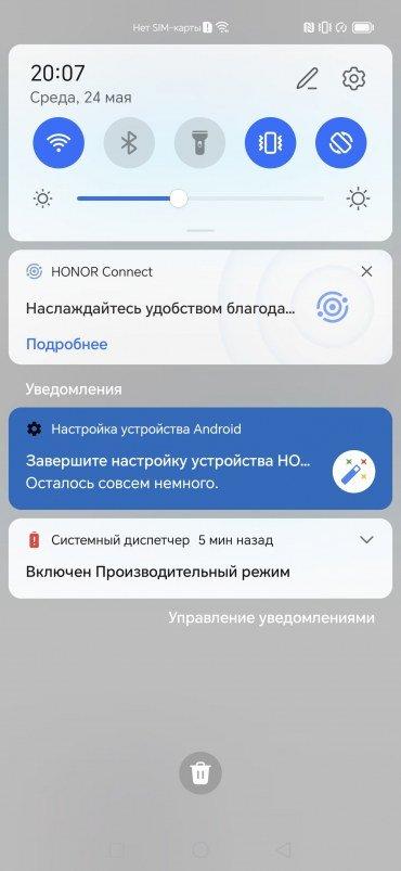 Смартфон Honor Magic5 Pro:, фото 96