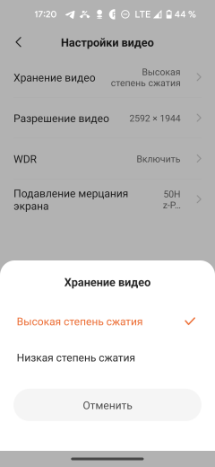 Видеорегистратор 70mai Dash Cam Pro Plus+ A500S + RC06:, фото 38