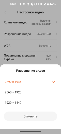 Видеорегистратор 70mai Dash Cam Pro Plus+ A500S + RC06:, фото 39