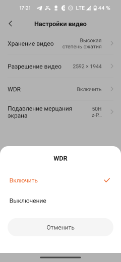Видеорегистратор 70mai Dash Cam Pro Plus+ A500S + RC06:, фото 40
