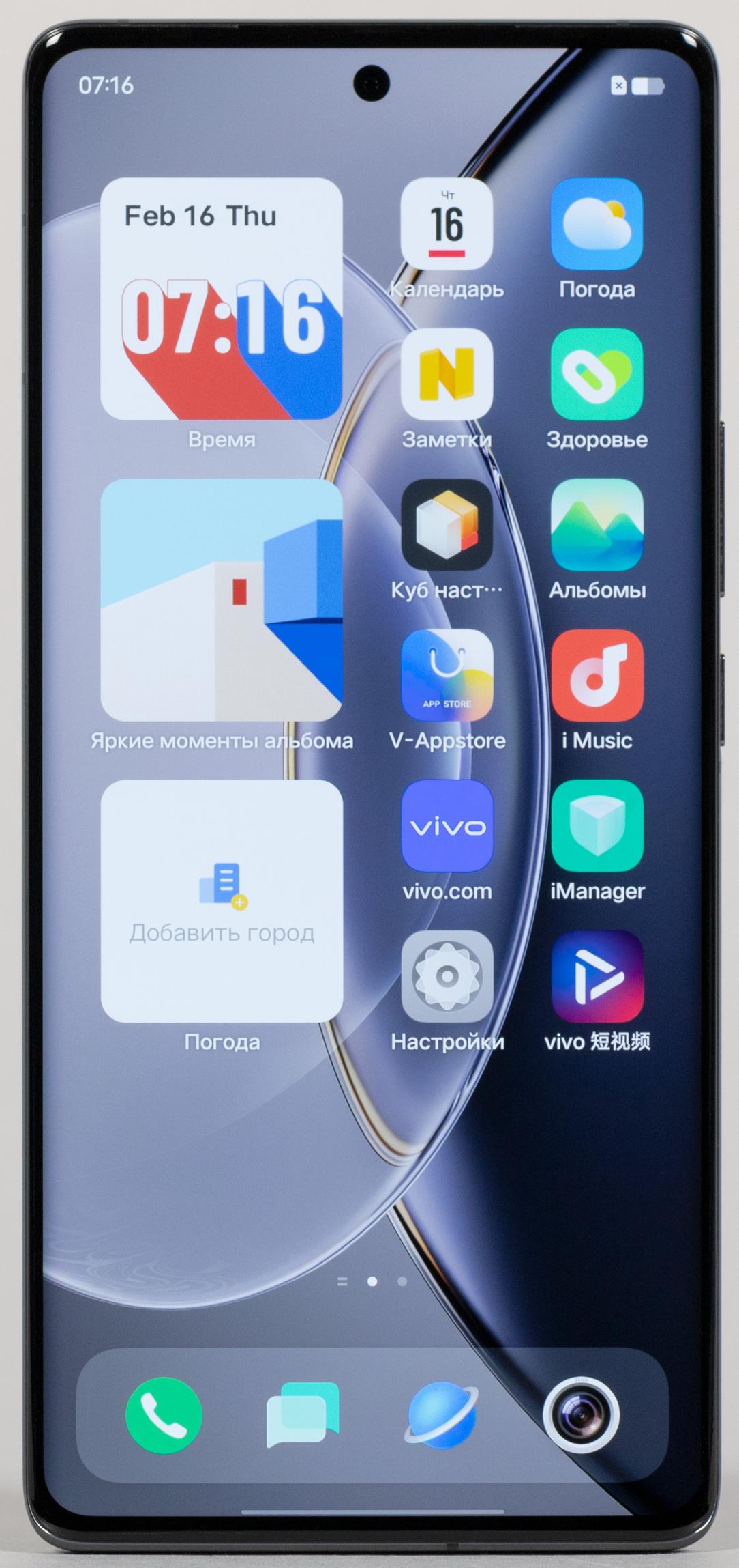 Смартфон Vivo X90 Pro+:, фото 5