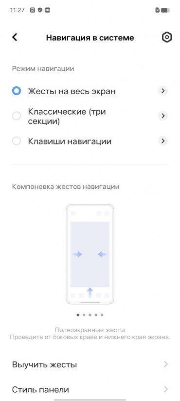 Смартфон Vivo X90 Pro+:, фото 72