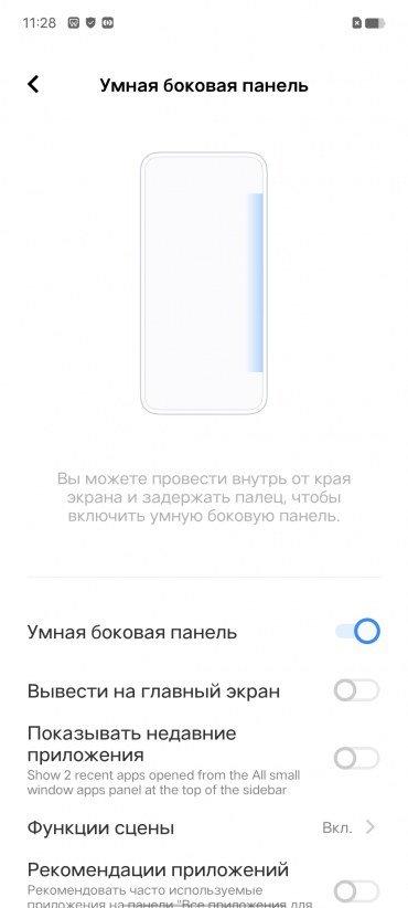 Смартфон Vivo X90 Pro+:, фото 73