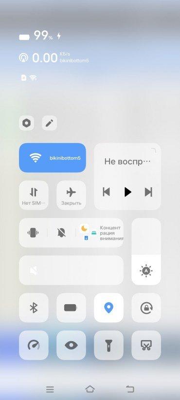 Смартфон Vivo X90 Pro+:, фото 75