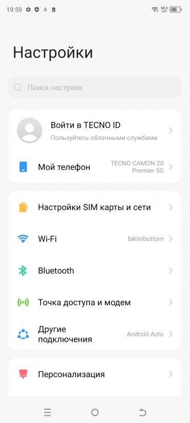 Смартфон Tecno Camon 20 Premier 5G:, фото 69
