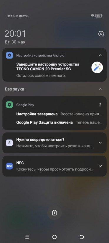 Смартфон Tecno Camon 20 Premier 5G:, фото 70