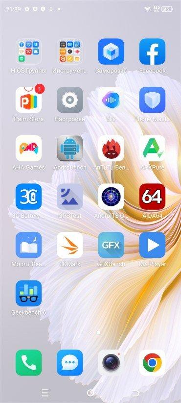 Смартфон Tecno Camon 20 Premier 5G:, фото 71