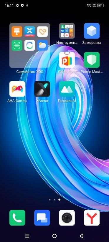 Смартфон Infinix Note 30 Pro:, фото 65
