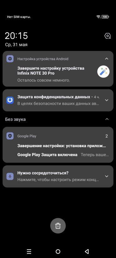 Смартфон Infinix Note 30 Pro:, фото 67