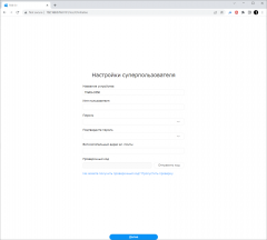 Сетевое хранилище Terramaster TNAS F4-423:, фото 49