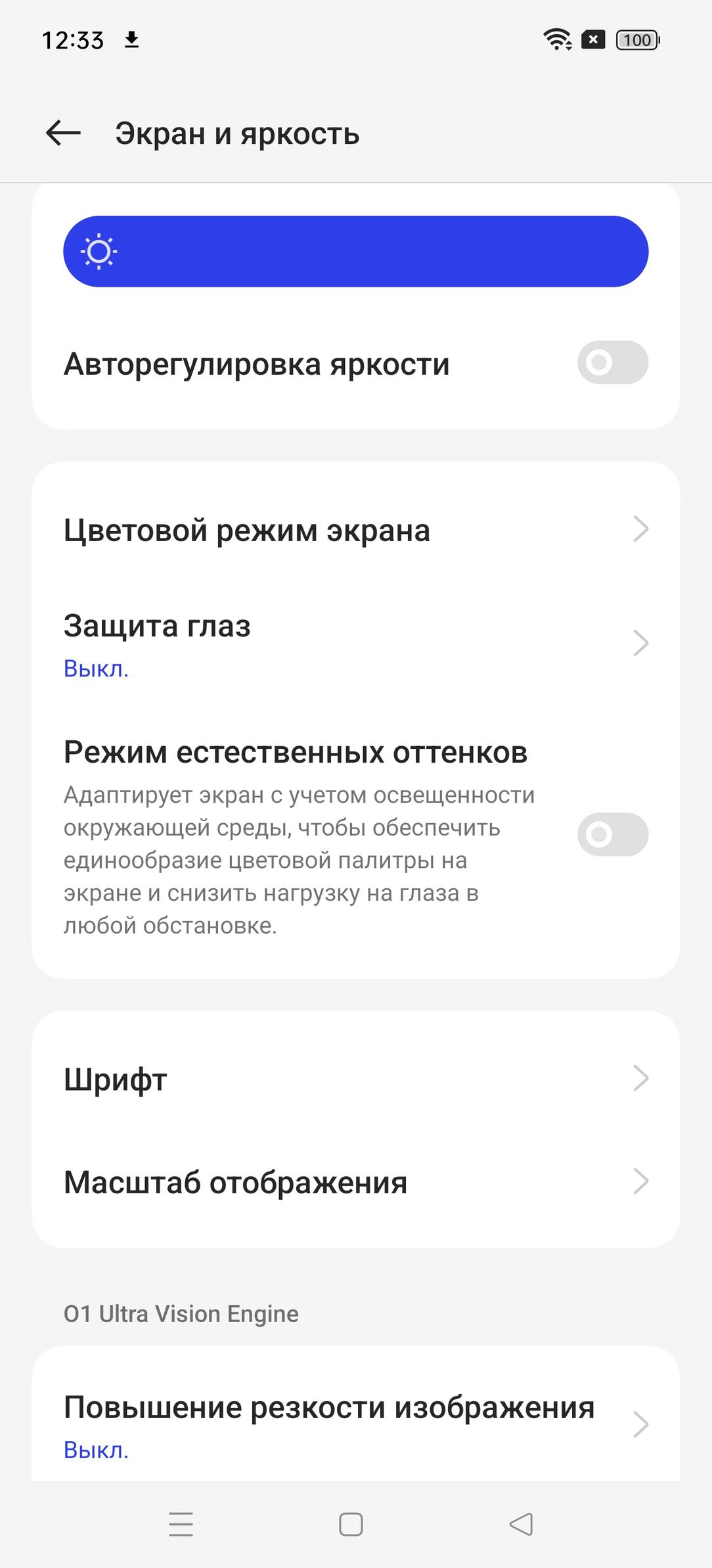 Смартфон Oppo Find X6 Pro:, фото 38