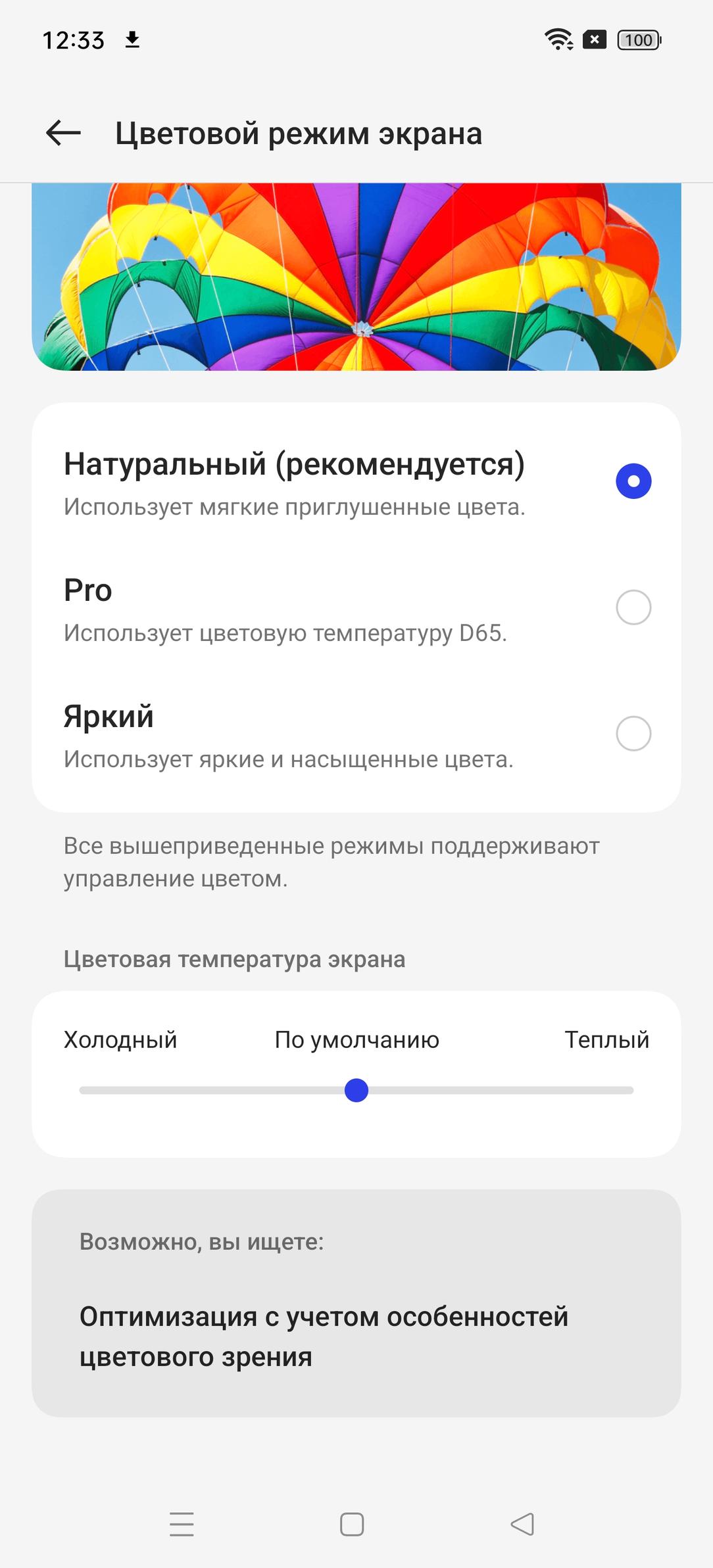 Смартфон Oppo Find X6 Pro:, фото 25