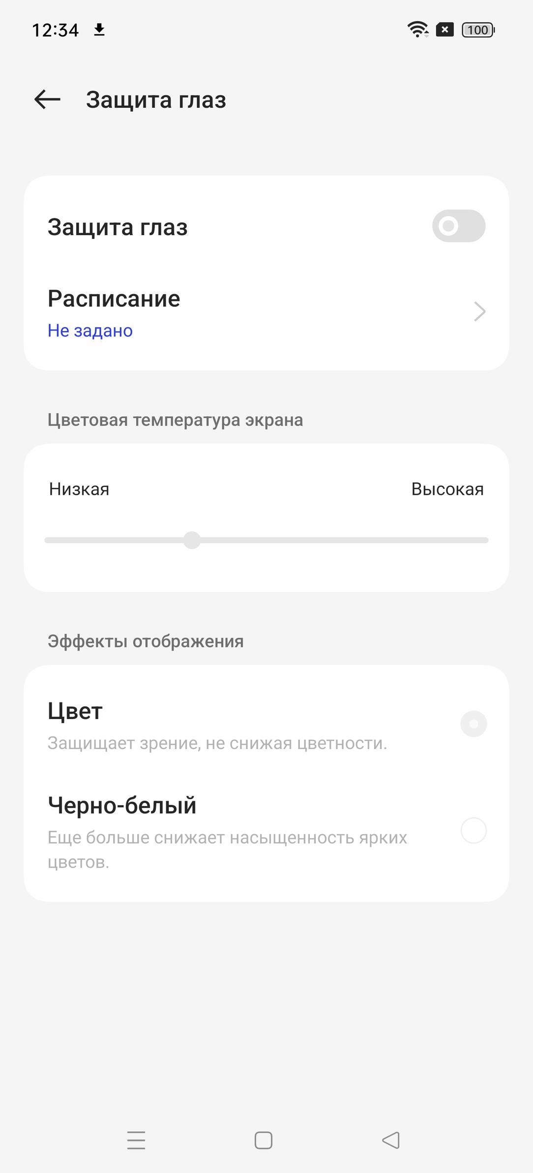 Смартфон Oppo Find X6 Pro:, фото 39