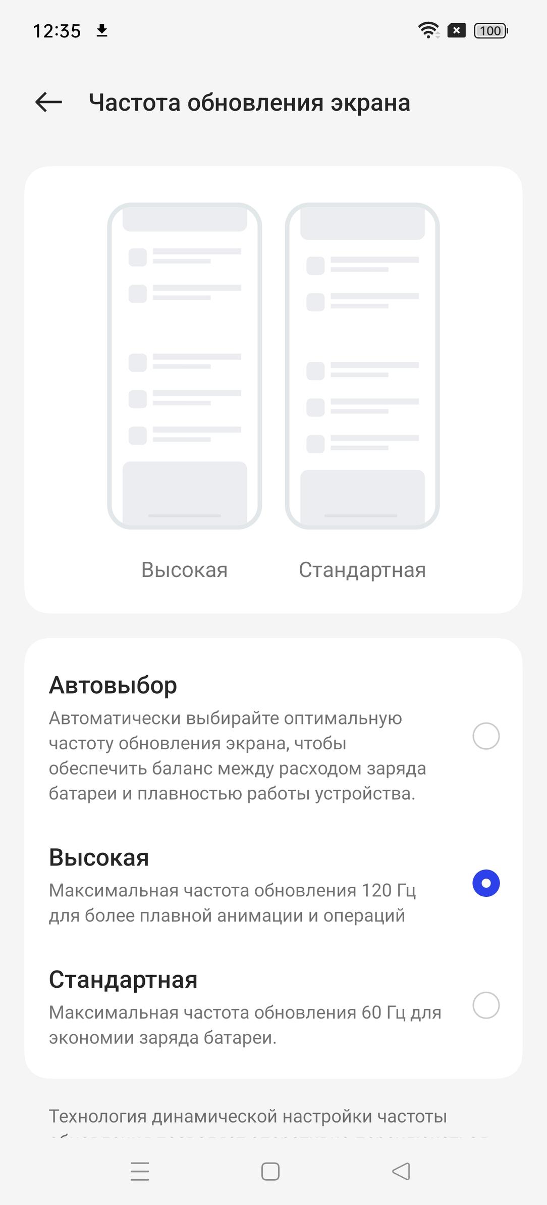 Смартфон Oppo Find X6 Pro:, фото 21