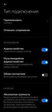 TWS-гарнитура CaseGuru CGPods X:, фото 57