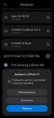 TWS-гарнитура CaseGuru CGPods X:, фото 55