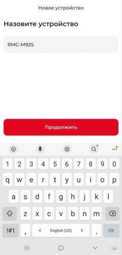 Мультиварка Redmond SkyCooker RMC-M92S:, фото 30
