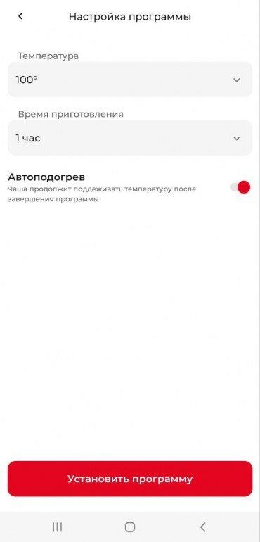 Мультиварка Redmond SkyCooker RMC-M92S:, фото 36