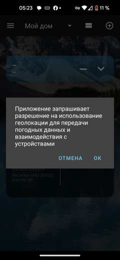 Очиститель воздуха Electrolux EAP-2075D Yin-Yang, фото 30