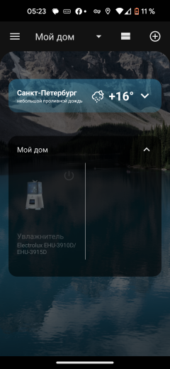 Очиститель воздуха Electrolux EAP-2075D Yin-Yang, фото 31
