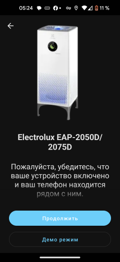 Очиститель воздуха Electrolux EAP-2075D Yin-Yang, фото 33