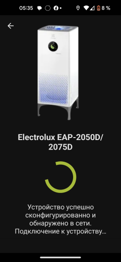 Очиститель воздуха Electrolux EAP-2075D Yin-Yang, фото 35