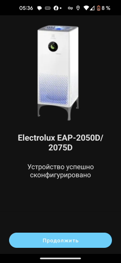 Очиститель воздуха Electrolux EAP-2075D Yin-Yang, фото 36