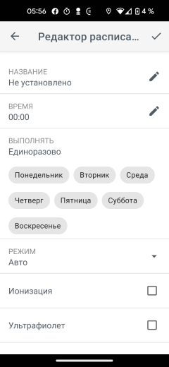 Очиститель воздуха Electrolux EAP-2075D Yin-Yang, фото 41