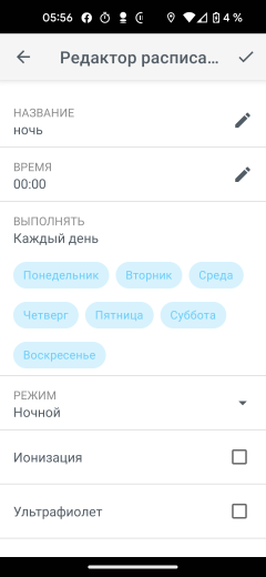 Очиститель воздуха Electrolux EAP-2075D Yin-Yang, фото 42