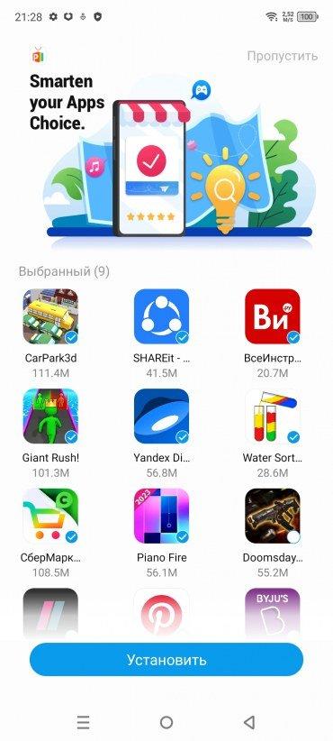Смартфон Infinix Note 30i:, фото 61