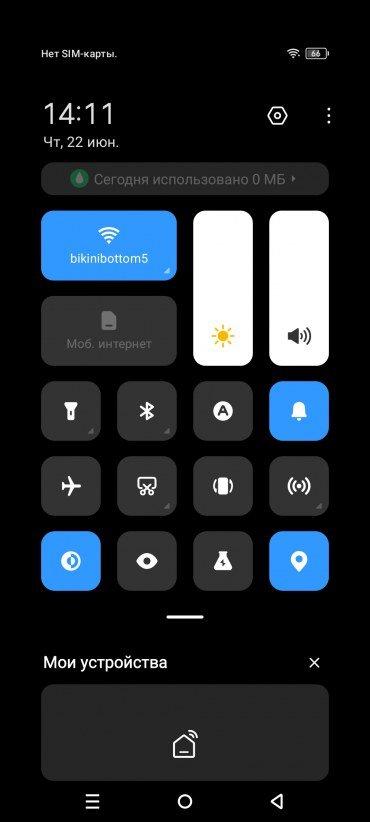 Смартфон Infinix Note 30i:, фото 62