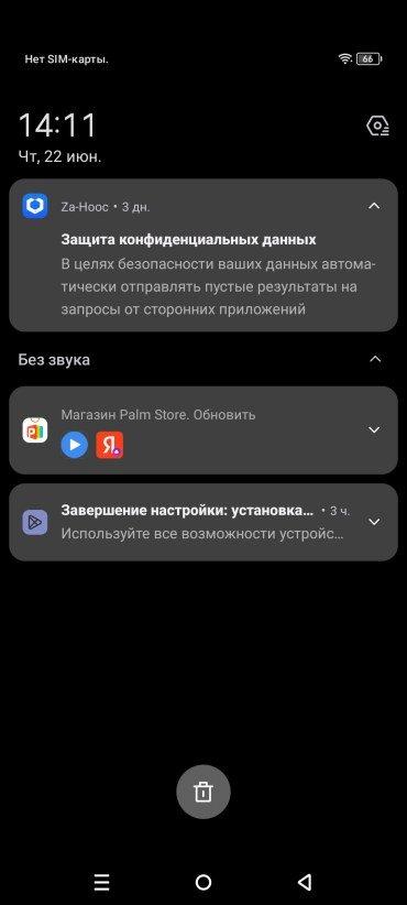 Смартфон Infinix Note 30i:, фото 63