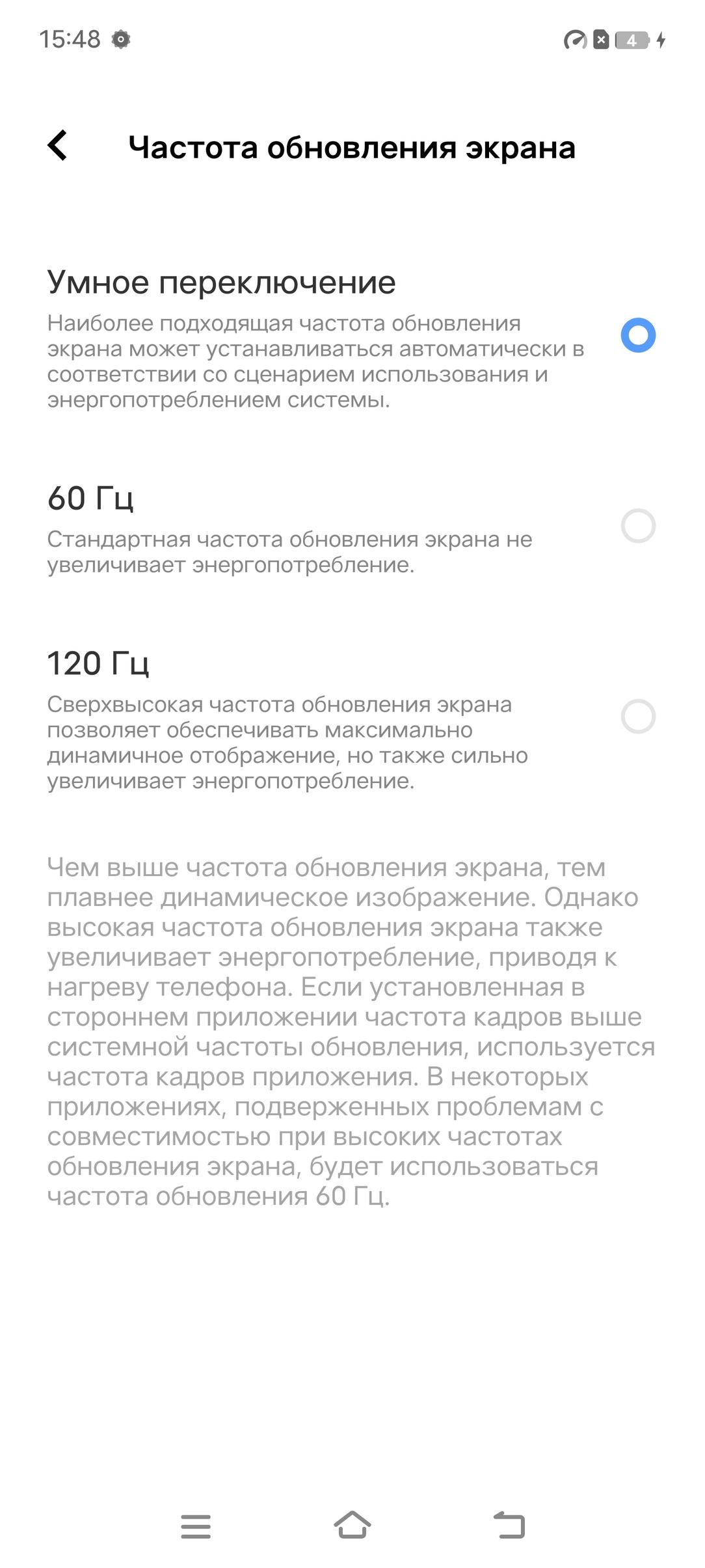 Смартфон Vivo X90 Pro+:, фото 20